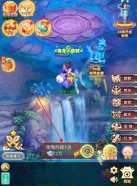 大闹天宫[图2]
