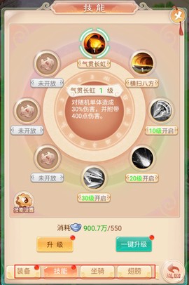 大闹天宫[图3]