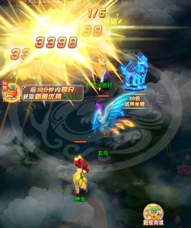 大闹天宫[图4]