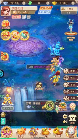 大闹天宫[图5]