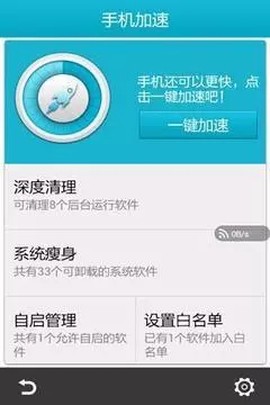 安医生纯净版[图1]