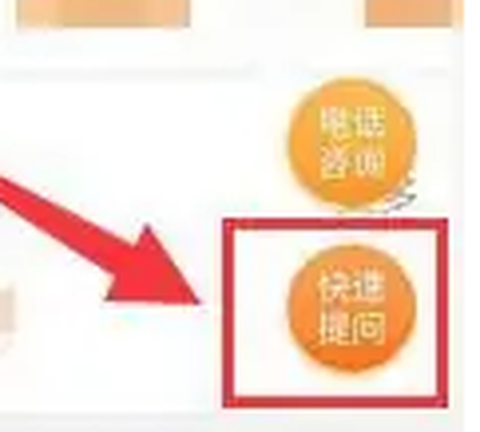 365淘房手机版[图7]