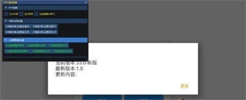小熊猫辅助器app[图3]
