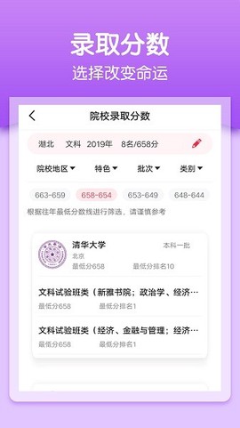 一分一段[图1]