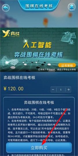 弈战平台[图3]
