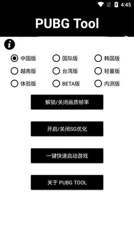画质助手和平精英[图1]