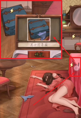 隐秘的原罪1[图5]