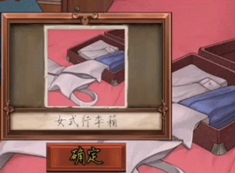 隐秘的原罪1[图6]
