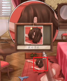 隐秘的原罪1[图7]