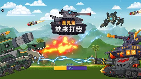 是兄弟就来打我[图1]