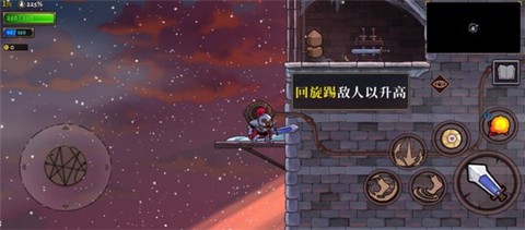 盗贼遗产2[图19]