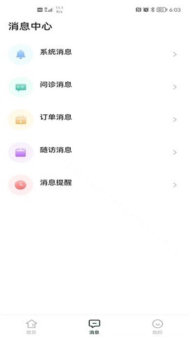 领德健康[图1]