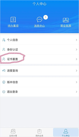 湖南企业注册登记[图3]