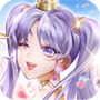 全民养公主
