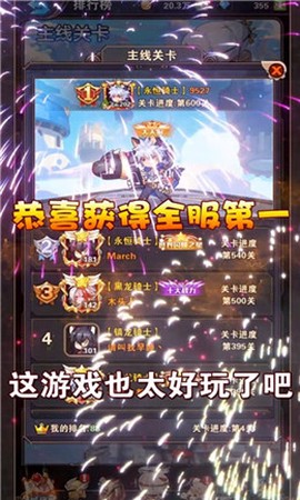 全民养公主[图1]