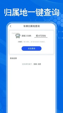 手机车载互联[图1]