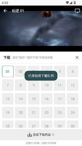 拾光视频[图4]
