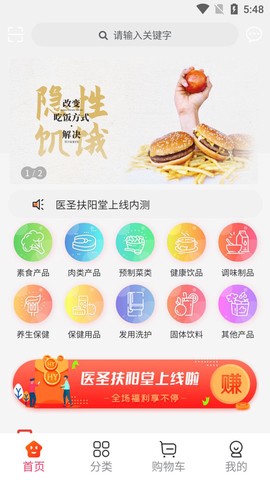 医圣扶阳堂[图1]