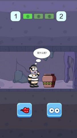 无限大逃亡[图1]