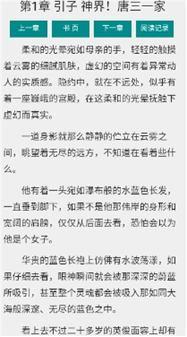 妙笔阁[图4]