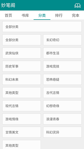 妙笔阁[图5]