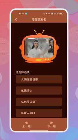 南瓜视频[图1]