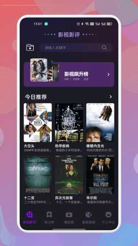 南瓜视频[图2]