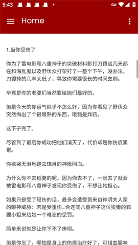 ao3官网入口链接[图3]