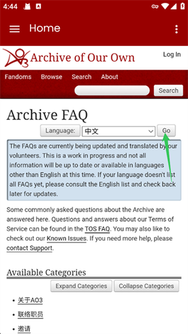ao3官网入口链接[图8]