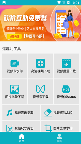 逗趣儿[图1]