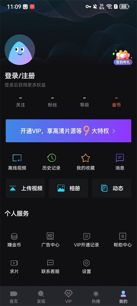 爱壹帆电视安装（电视版）[图3]