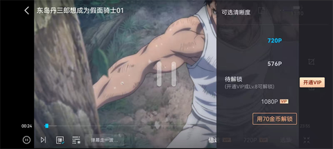 爱壹帆电视安装（电视版）[图4]