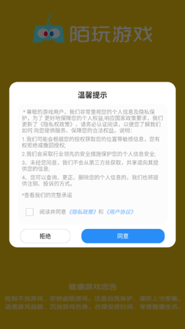 疯狂的线条[图1]