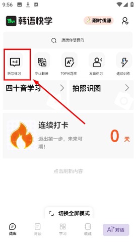 韩语快学[图1]