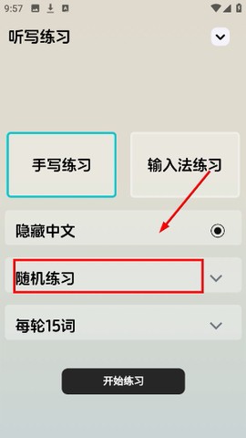 韩语快学[图2]