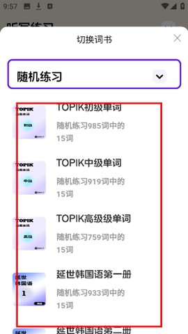 韩语快学[图3]
