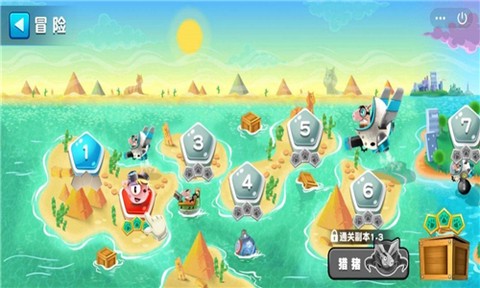 马桶大冒险[图2]