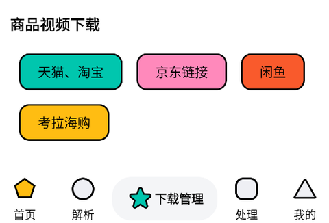 泡泡熊下载[图1]