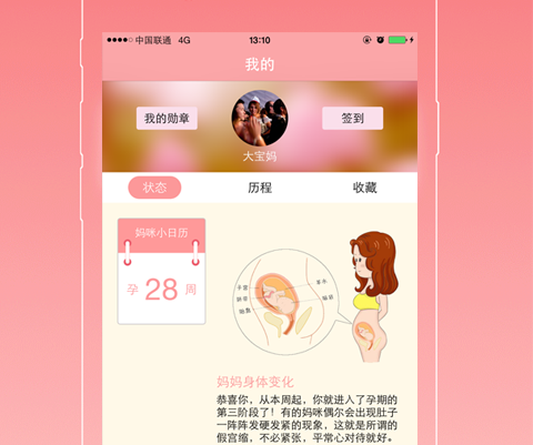 拇指妈咪[图1]