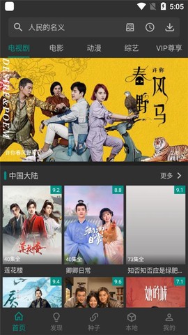 爱看影视[图1]
