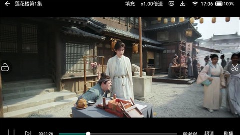 爱看影视[图3]