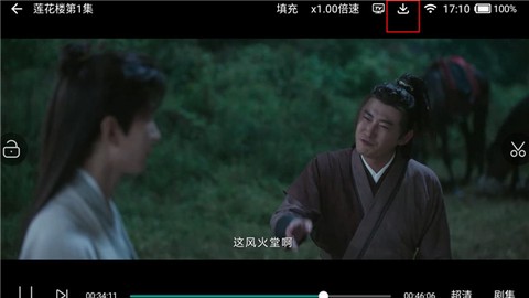 爱看影视[图5]