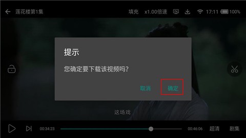 爱看影视[图6]