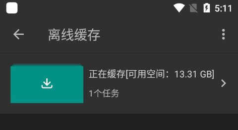 爱看影视[图7]