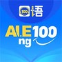 口语100官方