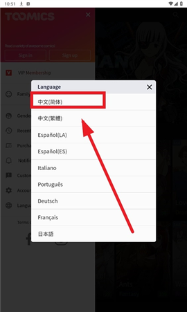 韩漫toomics在线[图3]