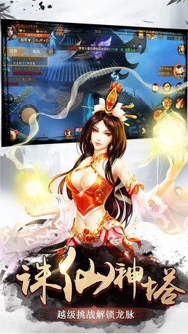 落剑长歌[图2]
