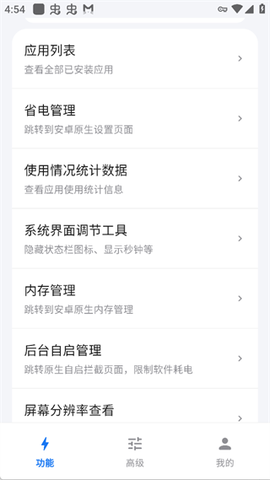 蓝河工具箱[图1]