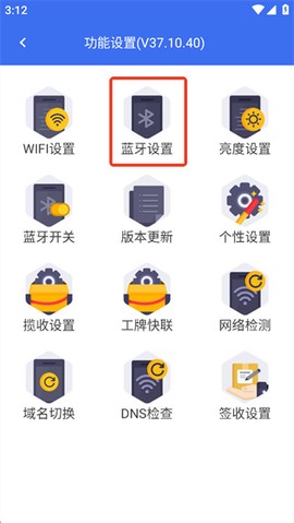 小哥工作台[图2]