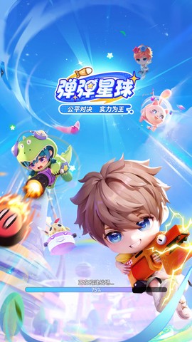 弹弹星球[图1]
